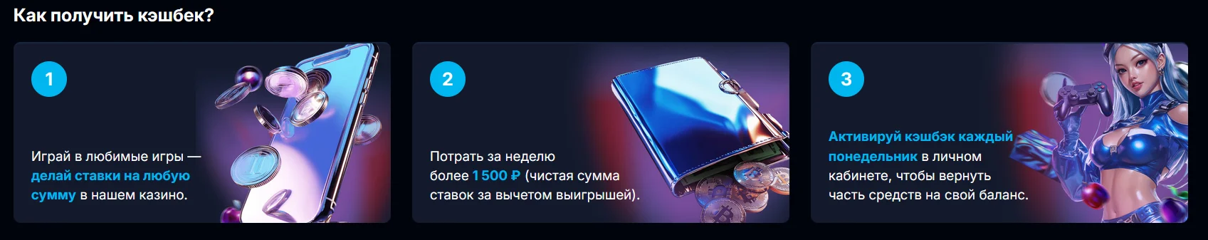 Основные особенности Arkada Casino